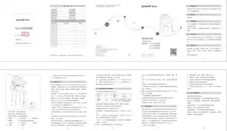 yuyue鱼跃H027AH027B 坐厕椅